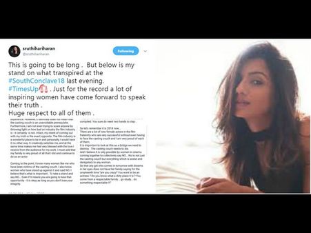 ಲೈಂಗಿಕ ಕಿರುಕುಳದ ಹೇಳಿಕೆಯ ನಂತರ: ಶೃತಿ ಕೊಟ್ಟ ಮೊದಲ ಪ್ರತಿಕ್ರಿಯೆ