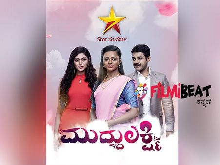 ಕಿರುತೆರೆಗೆ ಕಾಲಿಟ್ಟಿರುವ ಕಪ್ಪು ಸುಂದರಿ 'ಮುದ್ದುಲಕ್ಷ್ಮಿ' ಯಾರು ಗೊತ್ತಾ?