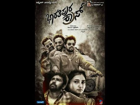 ಭಾರತೀಪುರ ಕ್ರಾಸ್ ನಲ್ಲಿ ಕಿಚ್ಚನ ತಾಳ್ಮೆ ಪಾಠ