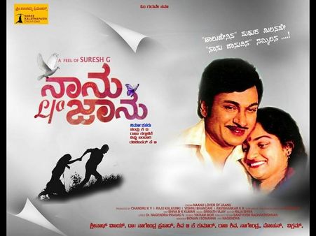 ಪ್ರೇಮಿಗಳ ದಿನಾಚರಣೆಗೆ ತೆರೆಮೇಲೆ ಅಪರೂಪದ ಪ್ರೇಮಕಾವ್ಯ