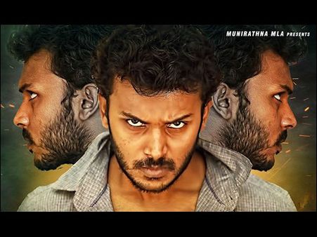 ವಿಮರ್ಶಕರ ವಿಮರ್ಶೆ: 'ಬೃಹಸ್ಪತಿ' ಚಿತ್ರದ ಪ್ಲಸ್-ಮೈನಸ್ ಏನು?