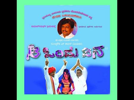 ದೇಶದ ವ್ಯವಸ್ಥೆ ಬದಲಾಯಿಸಲು ಸಿನಿಮಾ ಮಾಡಿದ ರೈತ