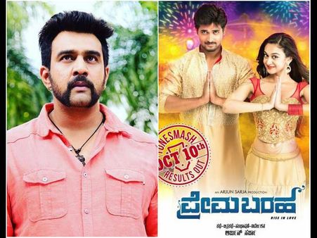 ಮಾವನ 'ಪ್ರೇಮ ಬರಹ'ಕ್ಕೆ ಶಾಕ್ ಕೊಟ್ಟ ಚಿರಂಜೀವಿ ಸರ್ಜಾ