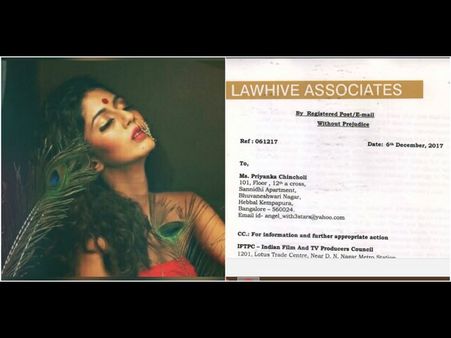 'ಹರಹರ ಮಹಾದೇವ'ನ ಪಾರ್ವತಿಗೆ ನೋಟೀಸ್