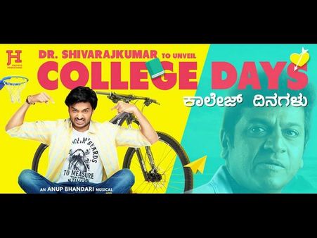 ಲವ್ ಫೇಲ್ಯೂರ್ ಹುಡುಗರು ನೋಡಲೇ ಬೇಕಾದ ಹಾಡು