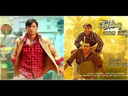 ಕನಕ ಚಿತ್ರದ ಎಣ್ಣೆ ಹಾಡಿಗೆ ಫಿದಾ ಆದ ಕನ್ನಡ ಪ್ರೇಕ್ಷಕರು