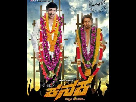 ಅಣ್ಣಾವ್ರಿಗೆ ಹಾಲಿನ ಅಭಿಷೇಕ ಅಭಿಮಾನಿಗಳಿಗೆ ಬಿರಿಯಾನಿ