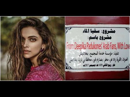 ಹುಚ್ಚು ಅಭಿಮಾನಿಯ ಪ್ರೀತಿಯಲ್ಲಿ ಬಿದ್ದ ದೀಪಿಕಾ ಪಡುಕೋಣೆ