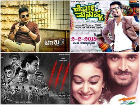 ಫೆಬ್ರವರಿಯಲ್ಲಿ ನಡೆಯಲಿರುವ ಸಿನಿ ಸಮರದಲ್ಲಿ ಗೆಲುವು ಯಾರಿಗೆ