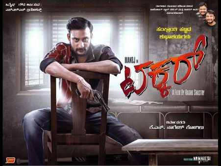 ಚಿತ್ರರಂಗದಲ್ಲಿ ಟಕ್ಕರ್ ಕೊಡಲು ಬಂದ ದರ್ಶನ್ ಸಹೋದರ