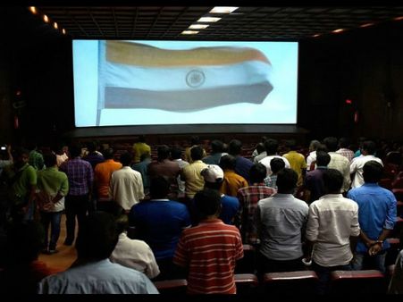 ಇನ್ಮುಂದೆ ಚಿತ್ರಮಂದಿರಗಳಲ್ಲಿ ರಾಷ್ಟ್ರಗೀತೆ ಕಡ್ಡಾಯವಲ್ಲ