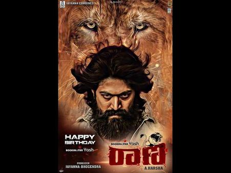 ಮತ್ತೆ ಒಂದಾದ್ರು ರಾಕಿಂಗ್ ಸ್ಟಾರ್ ಯಶ್ ಮತ್ತು ಜಯಣ್ಣ