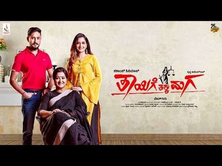 ಅಜಯ್ ರಾವ್ ಕೈ ಮೇಲೆ ಲಾಯರ್ ಸುಮಲತಾ