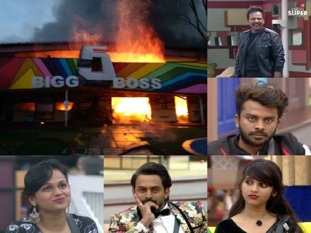 'ಬಿಗ್ ಬಾಸ್' ಮನೆ ಭಸ್ಮ: ಶಾಕ್ ಆದ ಸ್ಪರ್ಧಿಗಳು.!