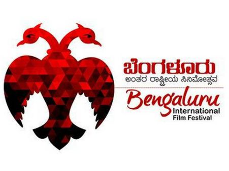ಇಂದಿನಿಂದ ಶುರು ಆಗಲಿದೆ '10ನೇ ಬೆಂಗಳೂರು ಅಂತರಾಷ್ಟ್ರೀಯ ಸಿನಿಮೋತ್ಸವ'!
