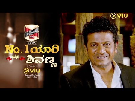 'ನಂ 1 ಯಾರಿ ವಿತ್ ಶಿವಣ್ಣ' ಕಾರ್ಯಕ್ರಮಕ್ಕೆ ಆಗಮಿಸಲಿರುವ ಸ್ಟಾರ್ ಗಳ ಪಟ್ಟಿ