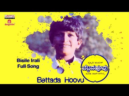 ಅಭಿಮಾನಿಯ ಅಭಿಮಾನಕ್ಕೆ ಮನಸೋತ 'ಪುನೀತ'