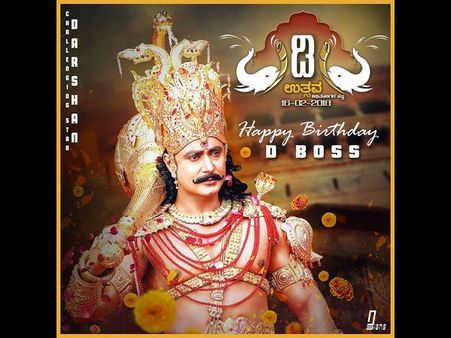 ದರ್ಶನ್ ಅಭಿಮಾನಕ್ಕೆ ಅಭಿಮಾನಿಗಳ ಕೈ ಮೀಸಲು