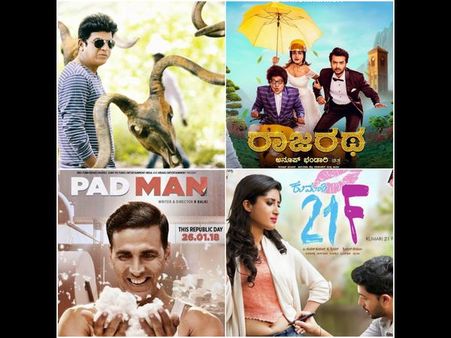 ಚಂದನವನದಲ್ಲಿ ಶುರುವಾಯ್ತು ಸಿನಿಮಾ ಜಾತ್ರೆ