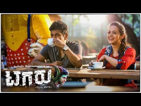 'ಟಗರು' ಎದುರಿಗೆ ನಿಂತ ಮತ್ತೊಂದು ಕನ್ನಡದ ಬಹುನಿರೀಕ್ಷಿತ ಸಿನಿಮಾ!