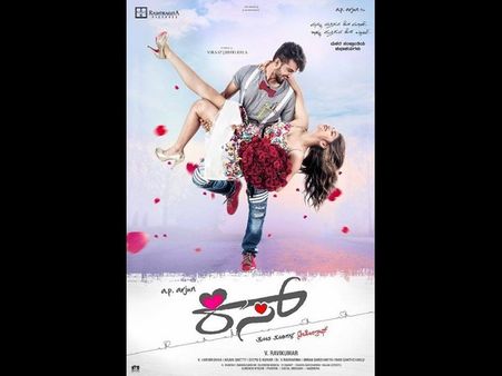 ಪ್ರೇಮಿಗಳನ್ನ ಪರಿಚಯಿಸಲು ಬರ್ತಿದ್ದಾರೆ ಎ ಪಿ ಅರ್ಜುನ್