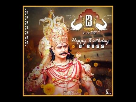 ದರ್ಶನ್ ಬರ್ತಡೇ ಗೆ ಚಿತ್ರರಂಗದಿಂದ ವಿಶೇಷ ಉಡುಗೊರೆ