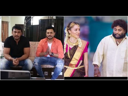 ಪ್ರೇಮಿಗಳ ದಿನಕ್ಕೆ ದರ್ಶನ್ ಹಾಗೂ ಹುಚ್ಚ ವೆಂಕಟ್ ಸಂದೇಶ