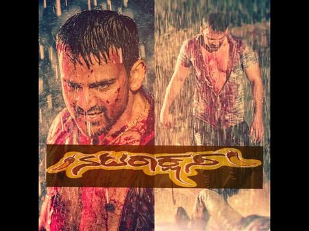 ನಟರಾಕ್ಷಸ ಡಾಲಿಯ ಅಟ್ಟಹಾಸಕ್ಕೆ ಬೆರಗಾದ ಪ್ರೇಕ್ಷಕ