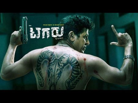 ಮತ್ತೆ ಶುರುವಾಯ್ತು ಟಗರು ಸಿನಿಮಾ ಕ್ರೇಜ್