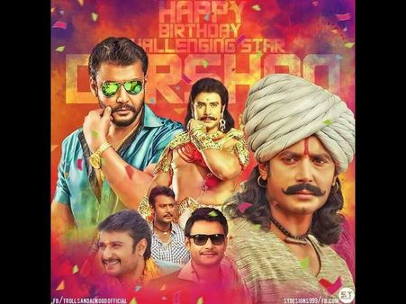 ಚಾಲೆಂಜಿಂಗ್ ಸ್ಟಾರ್ ಕಾಲ್ ಶೀಟ್ ಕೊಂಡುಕೊಂಡ ನಿರ್ಮಾಪಕರಿವರು