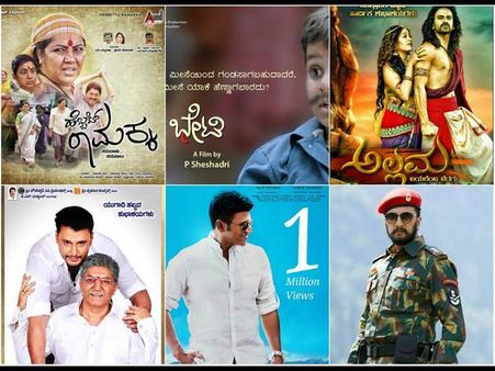 10ನೇ ಬೆಂಗಳೂರು ಚಿತ್ರೋತ್ಸವಕ್ಕೆ ಟಿಕೆಟ್ ಪಡೆದುಕೊಂಡ ಕನ್ನಡ ಚಿತ್ರಗಳು