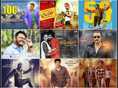 ಫಿಲ್ಮಿಬೀಟ್ ಅಯೋಜಿಸಿದ್ದ 'ಬೆಸ್ಟ್ ಆಫ್ ಸ್ಯಾಂಡಲ್ ವುಡ್-2017' POLL ಅಂತ್ಯ