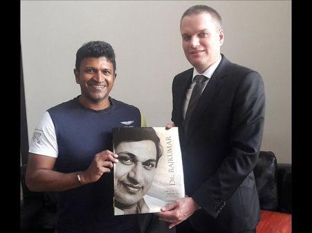 ಪುನೀತ್ ಅವರನ್ನ ಭೇಟಿ ಮಾಡಿದ ಪೋಲೆಂಡ್ ರಾಯಭಾರಿ: ಯಾಕೆ?