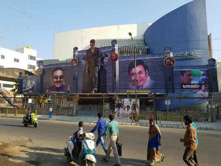 ಊರ್ವಶಿ ಚಿತ್ರಮಂದಿರದಲ್ಲಿ ಟ್ರೆಂಡ್ ಬದಲಿಸಿದ ಟಗರು