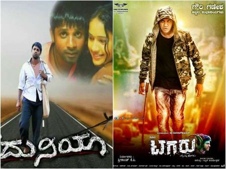 'ದುನಿಯಾ' ಚಿತ್ರಕ್ಕೂ 'ಟಗರು' ಚಿತ್ರಕ್ಕೂ ಬೆಳೆಯಿತು ಹೊಸ ನಂಟು