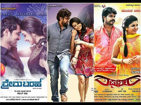 ಈ ವಾರ ಸರ್ಜಾ ಫ್ಯಾಮಿಲಿ ಚಿತ್ರಗಳ ಜೊತೆ 'ರಘುವೀರ'ನ ಎಂಟ್ರಿ