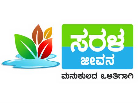 'ಸರಳ ಜೀವನ' ವಾಹಿನಿಯಲ್ಲಿ ಇನ್ಮುಂದೆ ನ್ಯೂಸ್ ನೋಡಬಹುದು