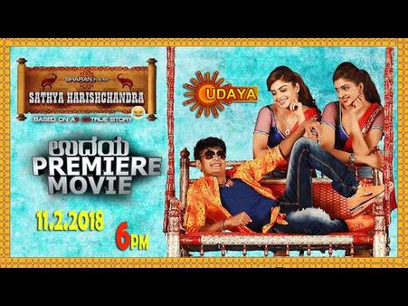 ಇದೇ ಮೊಟ್ಟ ಮೊದಲ ಬಾರಿಗೆ ಕಿರುತೆರೆಯಲ್ಲಿ ಶರಣ್ 'ಸತ್ಯ ಹರಿಶ್ಚಂದ್ರ'