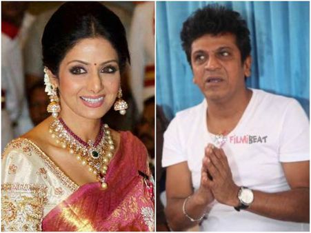 ಶ್ರೀದೇವಿ ಅಗಲಿಕೆ : ನೋವಿನಲ್ಲಿ ನಟ ಶಿವರಾಜ್ ಕುಮಾರ್ ಮಾತು