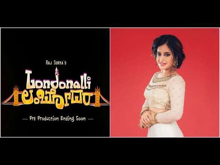 ಬಿಗ್ ಬಾಸ್ ಶೃತಿ ಪ್ರಕಾಶ್ ಈಗ ಸ್ಯಾಂಡಲ್ ವುಡ್ ನಾಯಕಿ