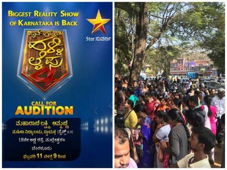 'ಪ್ಯಾಟೆ ಹುಡ್ಗೀರ್ ಹಳ್ಳಿ ಲೈಫು' ಅಶ್ಲೀಲ ಆಡಿಷನ್: ರೊಚ್ಚಿಗೆದ್ದ ಯುವತಿಯರು!