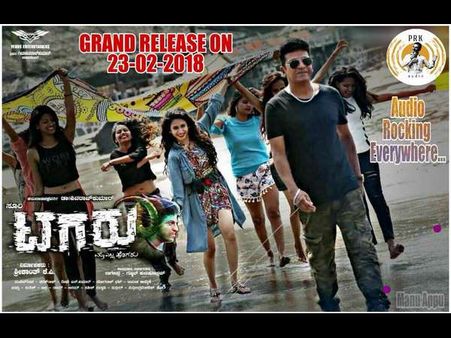 ಕೊನೆಗೂ 'ಟಗರು' ಬರೋ ದಿನ ಮತ್ತು ಟೈಂ ನಿಗದಿಯಾಯ್ತು