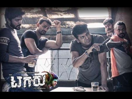 'ಟಗರು' ಟಿಕೆಟ್ ಬುಕ್ಕಿಂಗ್ ಓಪನ್ ಆಗಿದೆ: ಈಗಲೇ ಬುಕ್ ಮಾಡಿಕೊಳ್ಳಿ...