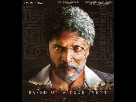 ಹೊಸ ಅವತಾರದಲ್ಲಿ ಜನರ ಮುಂದೆ ಬಂದ ನಟ ವಸಿಷ್ಠ ಸಿಂಹ