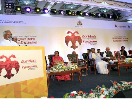 '10ನೇ ಬೆಂಗಳೂರು ಅಂತರಾಷ್ಟ್ರೀಯ ಸಿನಿಮೋತ್ಸವ'ದ ಪ್ರಶಸ್ತಿ ಪಟ್ಟಿ
