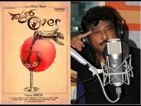 'ಹ್ಯಾಂಗೋವರ್' ಚಿತ್ರಕ್ಕೆ ಜೊತೆಯಾದ ಜಗ್ಗೇಶ್