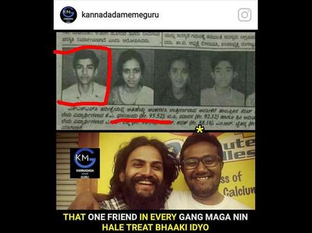 ಧನಂಜಯನನ್ನ ಪೂರ್ತಿಯಾಗಿ ತೆಗೆದುಕೊಂಡ ಟ್ರೋಲ್ ಹುಡುಗರು