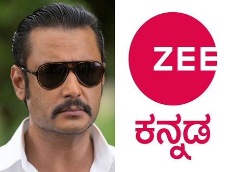 ಜೀ ಕನ್ನಡ ವಿರುದ್ಧ ಕೆಂಗಣ್ಣು ಕಾರುತ್ತಿರುವ ದರ್ಶನ್ ಅಭಿಮಾನಿಗಳು! ಯಾಕ್ಗೊತ್ತಾ.?