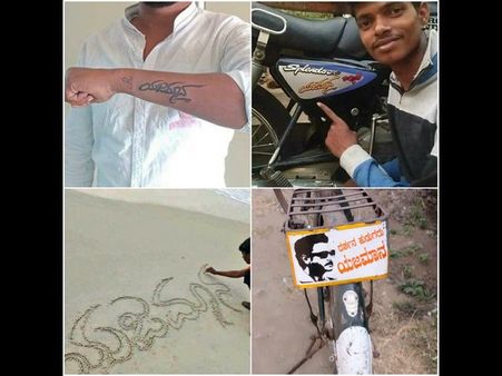 ಅಭಿಮಾನಿಗಳಲ್ಲಿ ಶುರುವಾಯ್ತು ಯಜಮಾನ ಸಿನಿಮಾ ಕ್ರೇಜ್