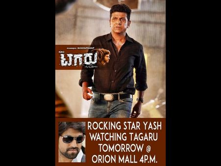 'ಟಗರು' ಸಿನಿಮಾವನ್ನು ನೋಡ್ತಾರೆ ರಾಕಿಂಗ್ ಸ್ಟಾರ್ ಯಶ್